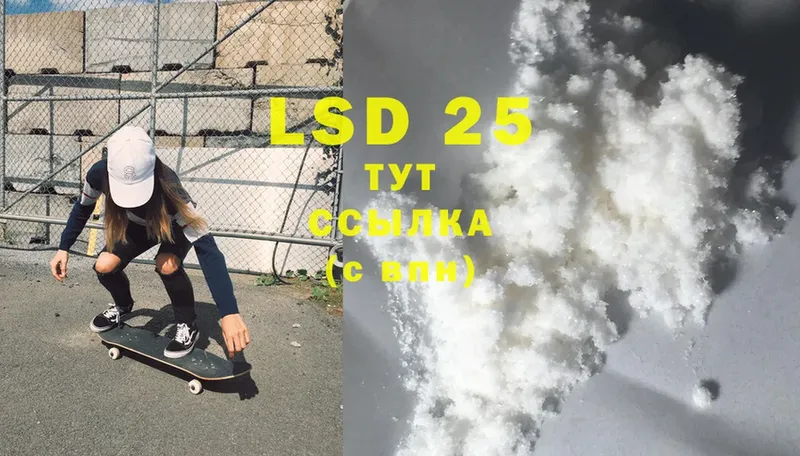 LSD-25 экстази ecstasy  Дагестанские Огни 